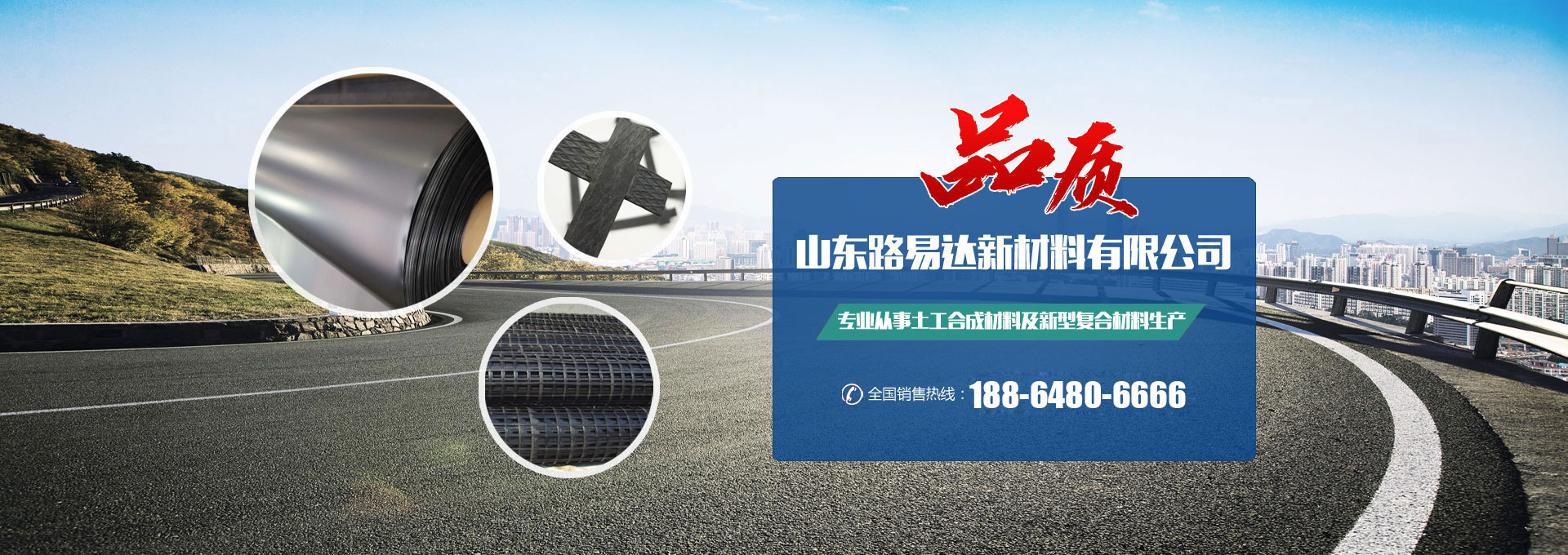 <p>山東凱程機(jī)械制造有限公司</p>