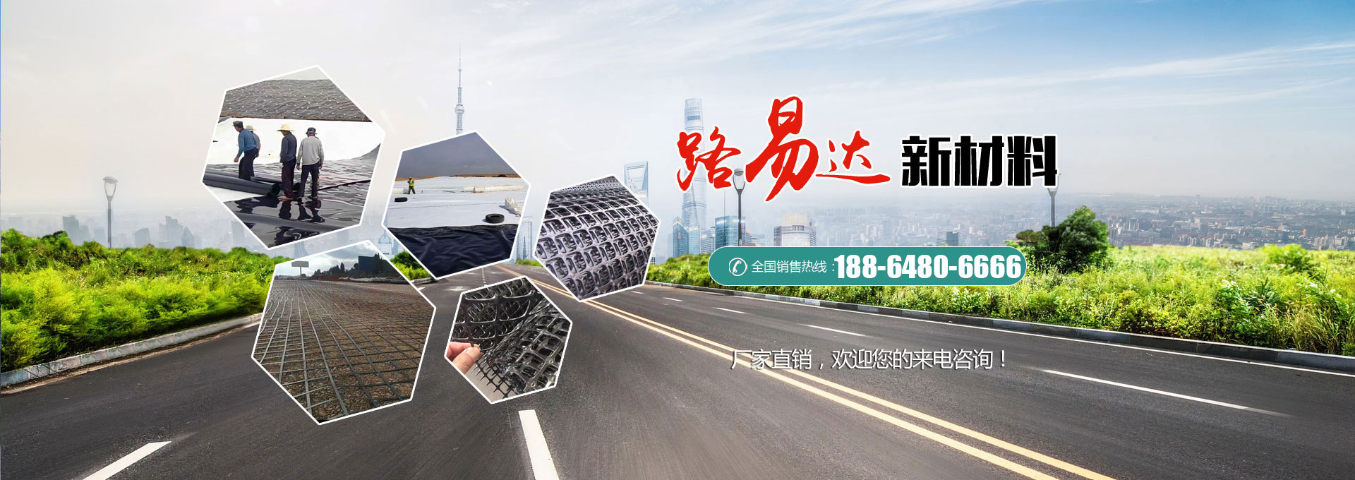 <p>山東凱程機(jī)械制造有限公司</p>