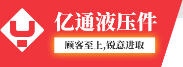 <p>山東凱程機(jī)械制造有限公司</p>